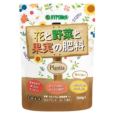花と野菜と果実の肥料