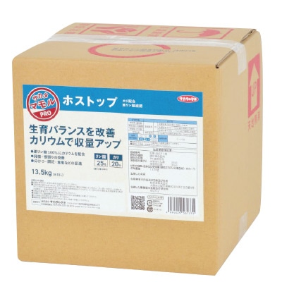 ホストップ