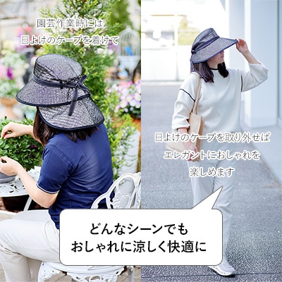 エレガント涼かちゃん