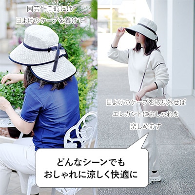 エレガント涼かちゃん