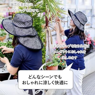 スタイリッシュ涼かちゃん