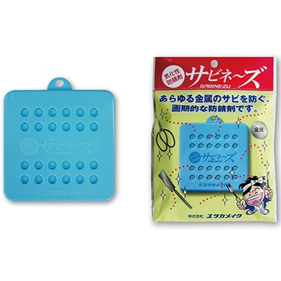 サビネーズ