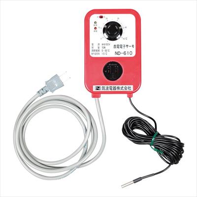農電(R) 電子サーモ ND-610