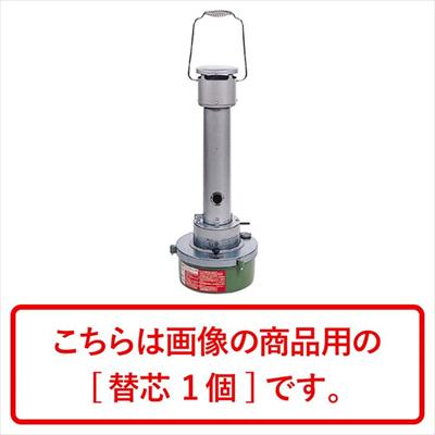 暖太郎用 替芯