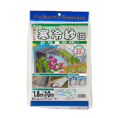 寒冷紗 白
