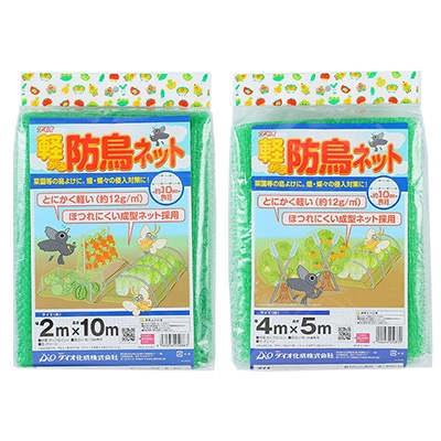 軽がる防鳥ネット