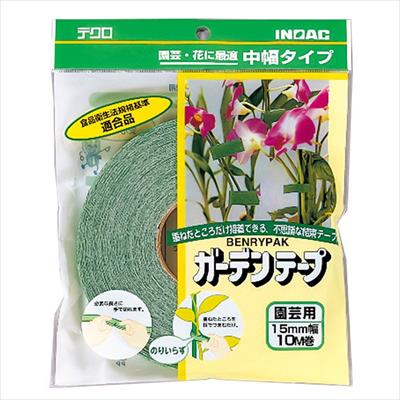 ガーデンテープ（1巻長さ10m） 1巻