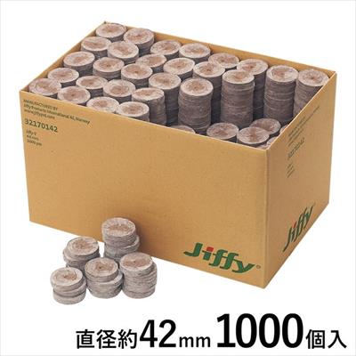 ジフィーセブン42mm（そのまま植えられる土ポット）