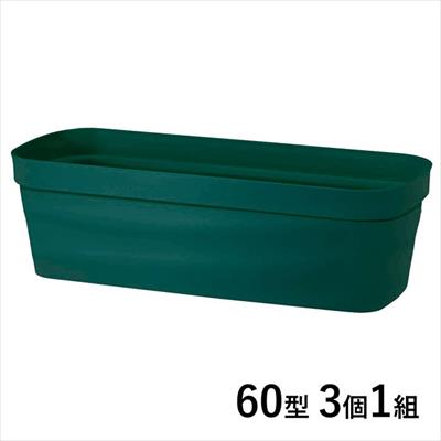 フレグラープランター 60型