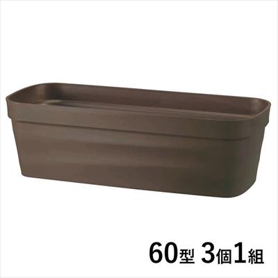フレグラープランター 60型