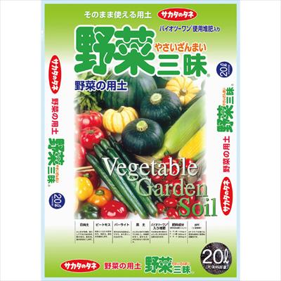 野菜三昧(r)
