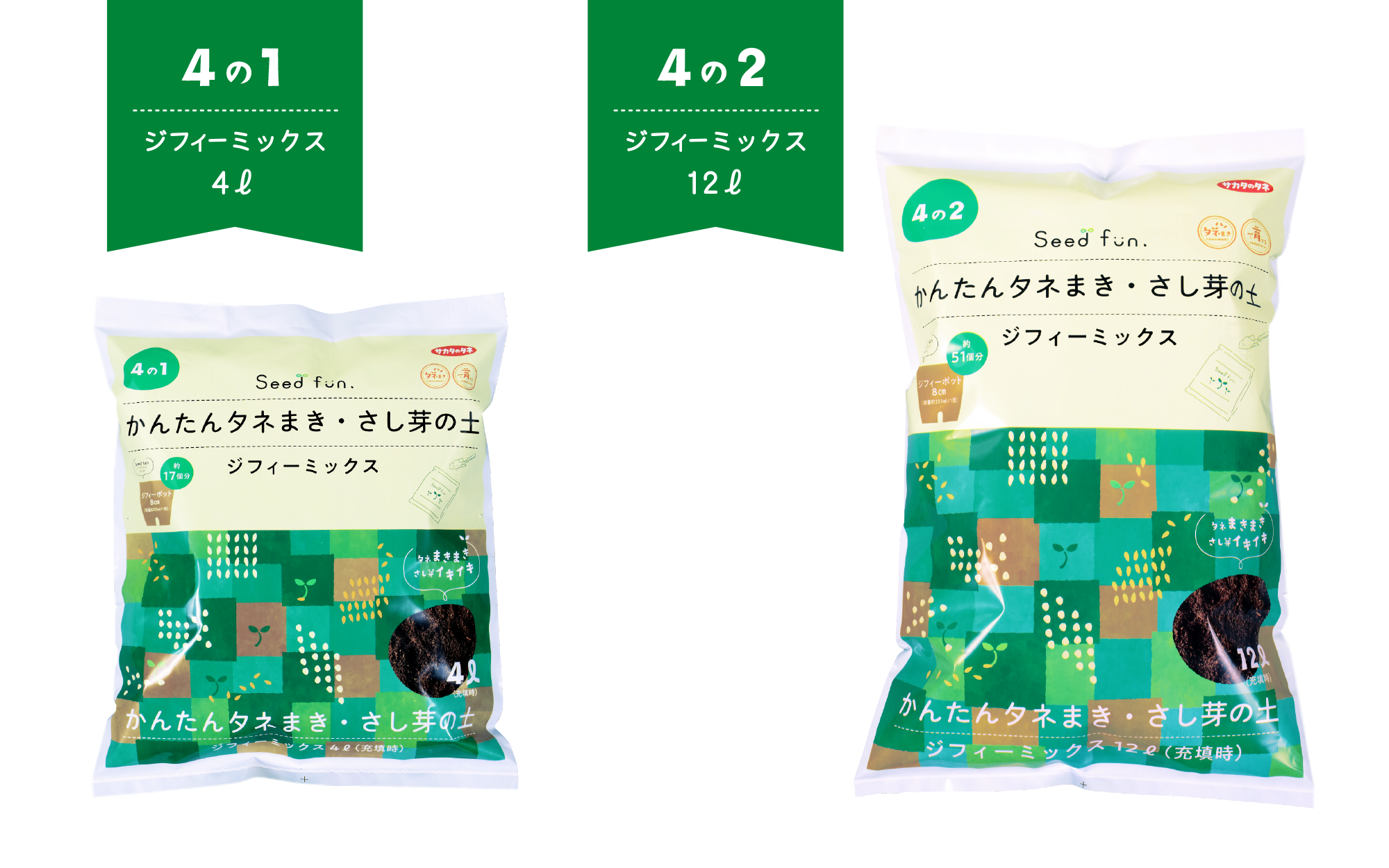 商品紹介画像
