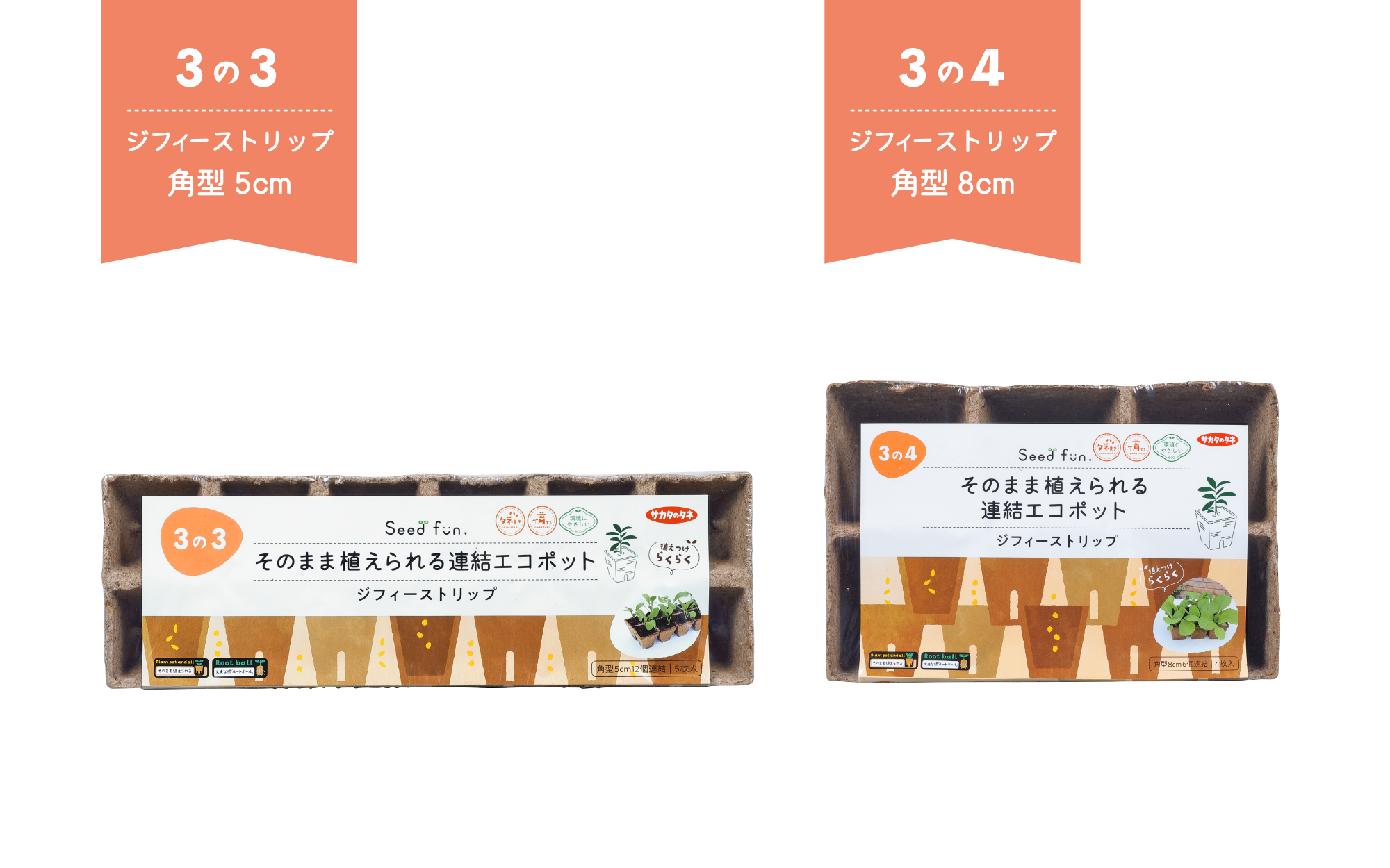 商品紹介画像