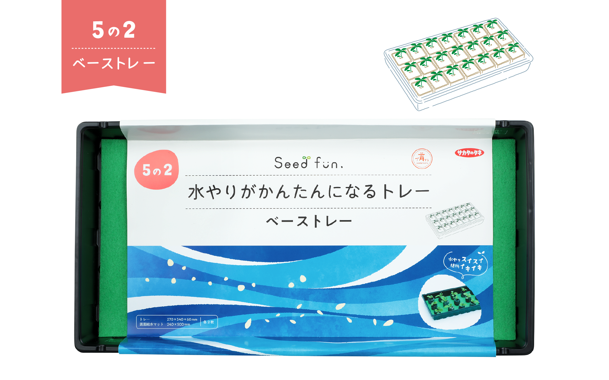 商品紹介画像