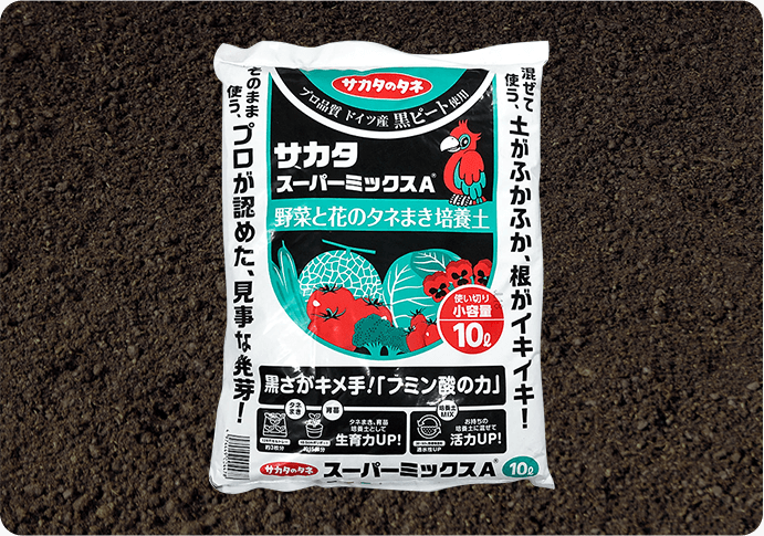 発売から30年以上のロングセラー