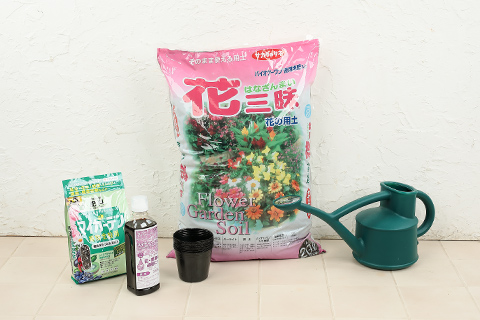 苗作り・植え付けで準備するものの写真。培養土(花三昧)、9cmポット、ジョウロ、肥料(マイガーデン、ネイチャーエイド)
